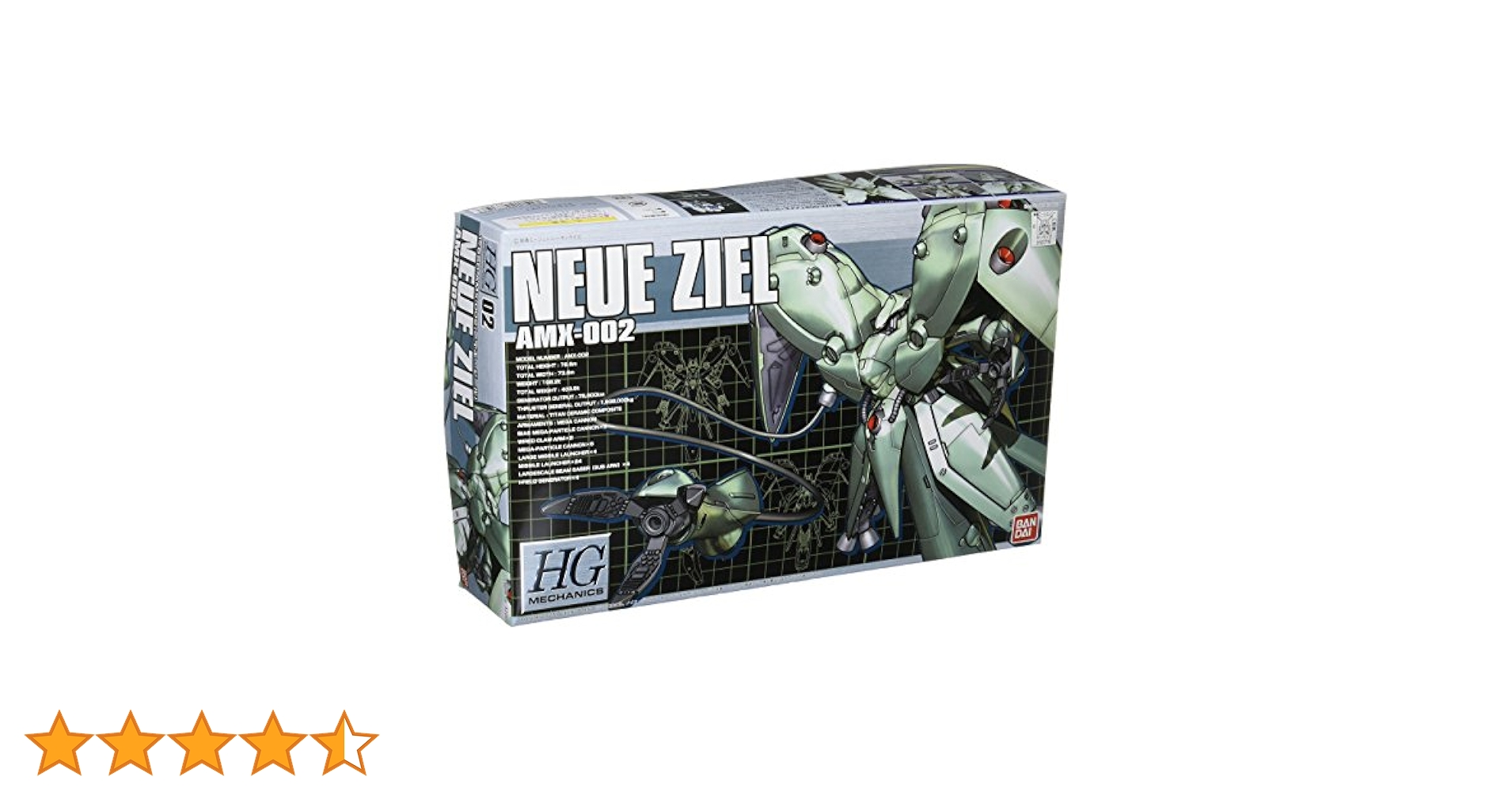 Amazon | HGM 1/550 AMX-002 ノイエ・ジール (機動戦士ガンダム